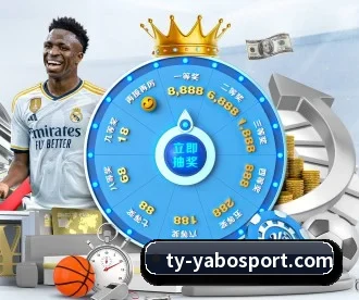 亚博足球 APP(YaboSports)